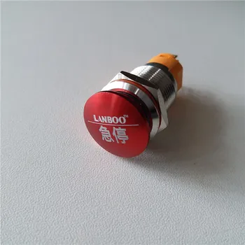 2pcs de Metal parar de cogumelo botão interruptor de paragem de emergência botão de 16mm 220V 0,5 A mudar 1NO1NC botão impermeável, dustproof