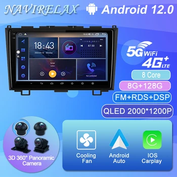 Android 12 Para Honda CRV CR - V 5 RT RW 2016 - 2018 auto-Rádio Multimédia Leitor de Navegação GPS IPS 4G LTE Não 2Din 2 Din DVD