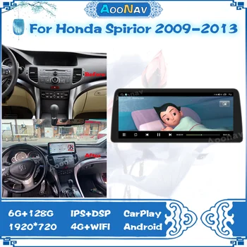 2 Din Car Multimédia Rádio Para Honda Spirior 2009-2013 Estéreo Leitor de Receptor Android 10.0 GPS de Navegação Chefe da Unidade de Tela de Toque