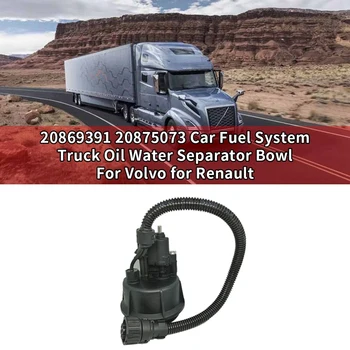 Carro de Sistema de Combustível, Caminhão de Água de Óleo de centrífuga para a Volvo para a Renault 20869391 20875073