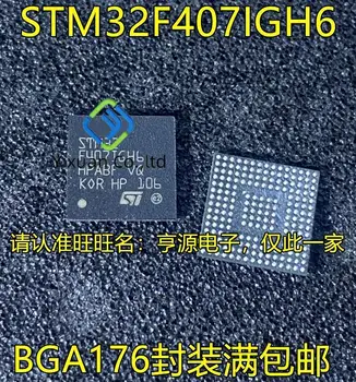 2pcs novo original STM32F407IGH6 BGA176 de 12 kb de memória flash do microcontrolador chip