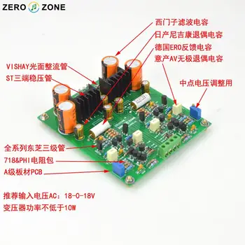 HE01A pré-amplificador de terminar a bordo de referência PM14A circuito