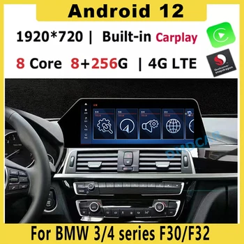 Android 12 Snapdragon Novo Estilo auto-Rádio Estéreo, Vídeo Player Multimídia Autoradio GPS Para o BMW Série 3 F30/F32 2013-2019